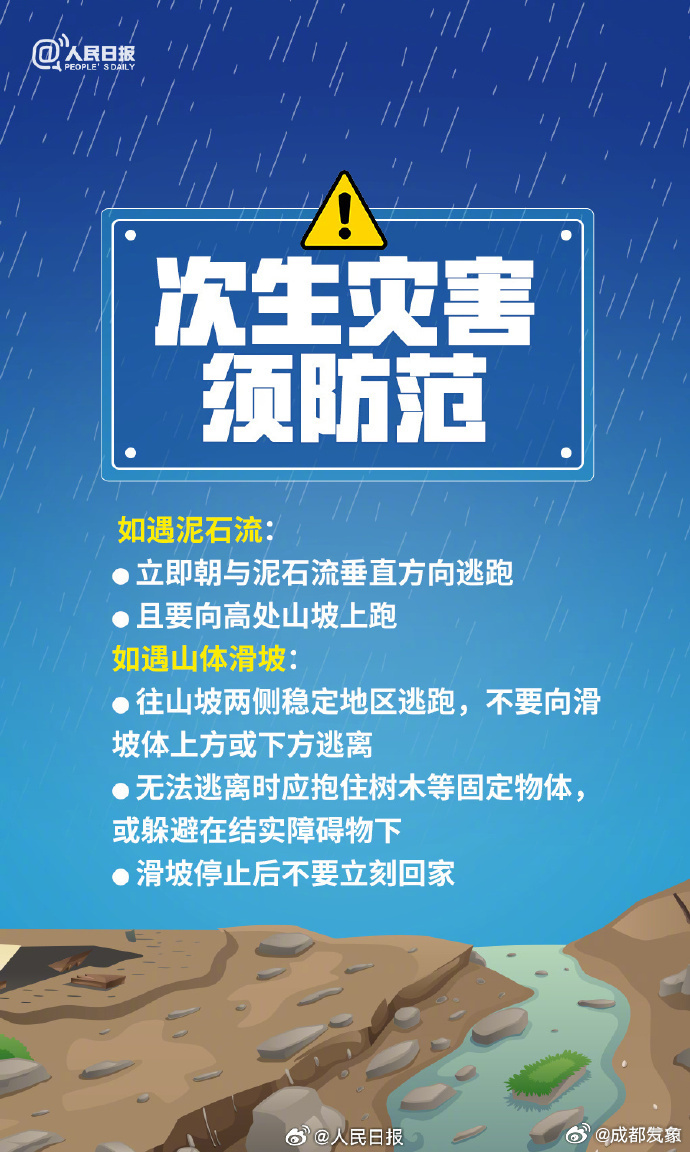 2024澳门今天晚上开什么生肖啊,安全设计解析说明法_未来科技版26.863