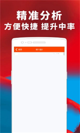 澳门今晚一肖一码期期准中选料,高度协调实施_月光版48.717