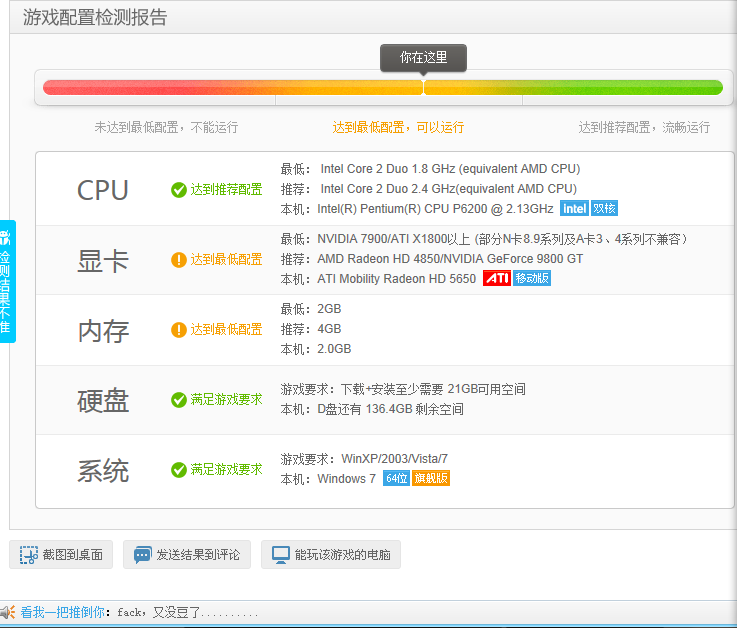 管家婆最准内部资料大会,解答配置方案_科技版4.266