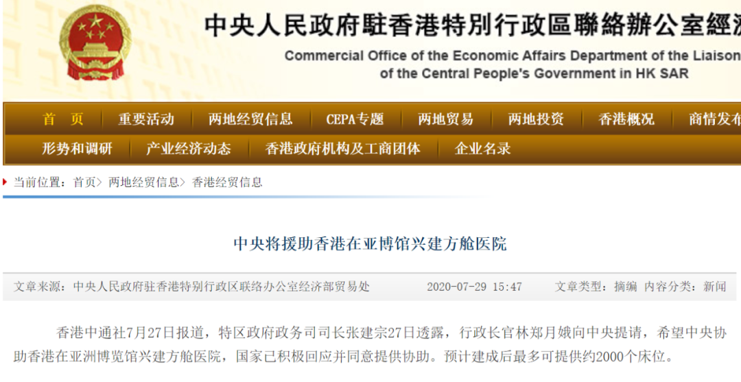 香港4777777开奖记录一,决策资料不规范_限定版62.504