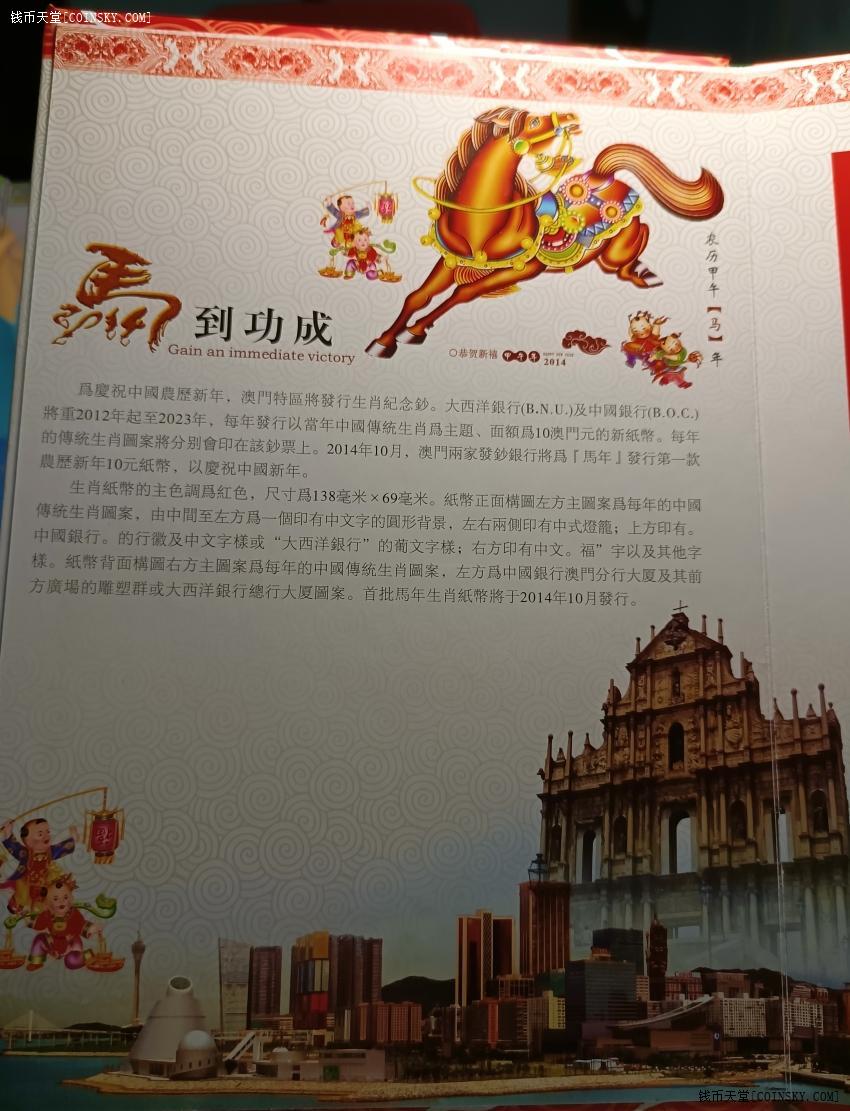 澳门金牛版一玄武门,高度协调实施_直观版39.802