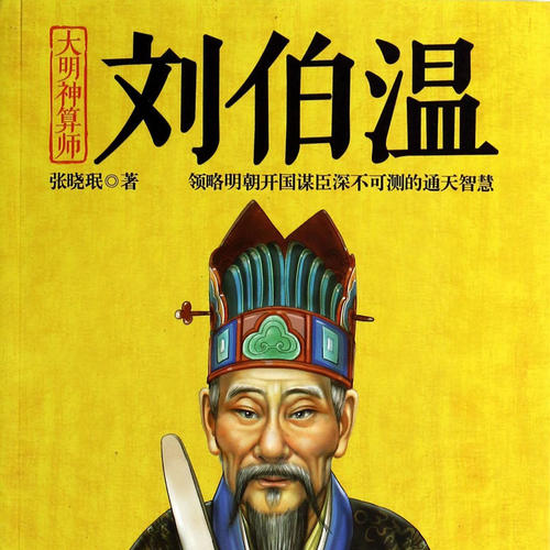 刘伯温三期必开一期特,精准数据评估_智巧版68.427