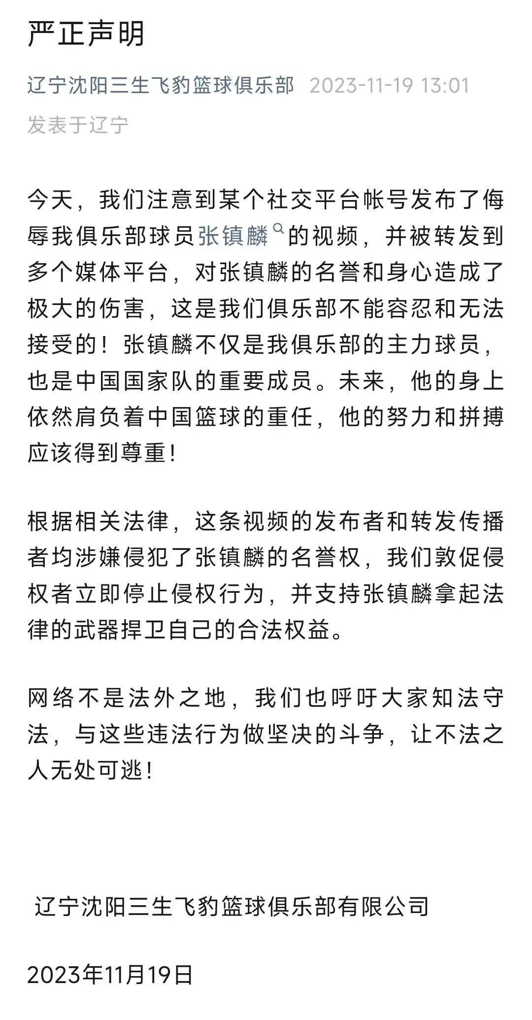 新澳天天开奖资料大全下载安装,连贯性方法执行评估_发布版25.335
