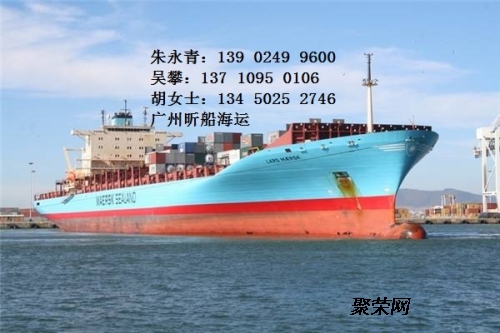 东莞丰海海运科技革新引领智能航海之旅最新消息