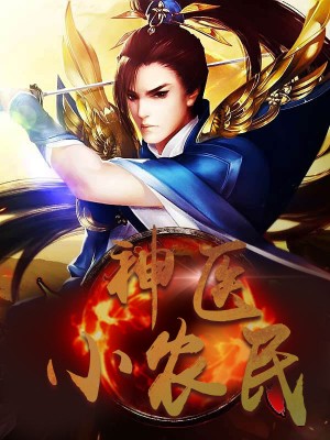 傅安然傅君墨最新章节深度解析与观点阐述
