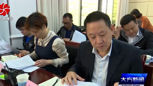 大方县新闻最新消息,大方县新闻最新消息，探索自然美景的旅行，寻找内心的平和与宁静
