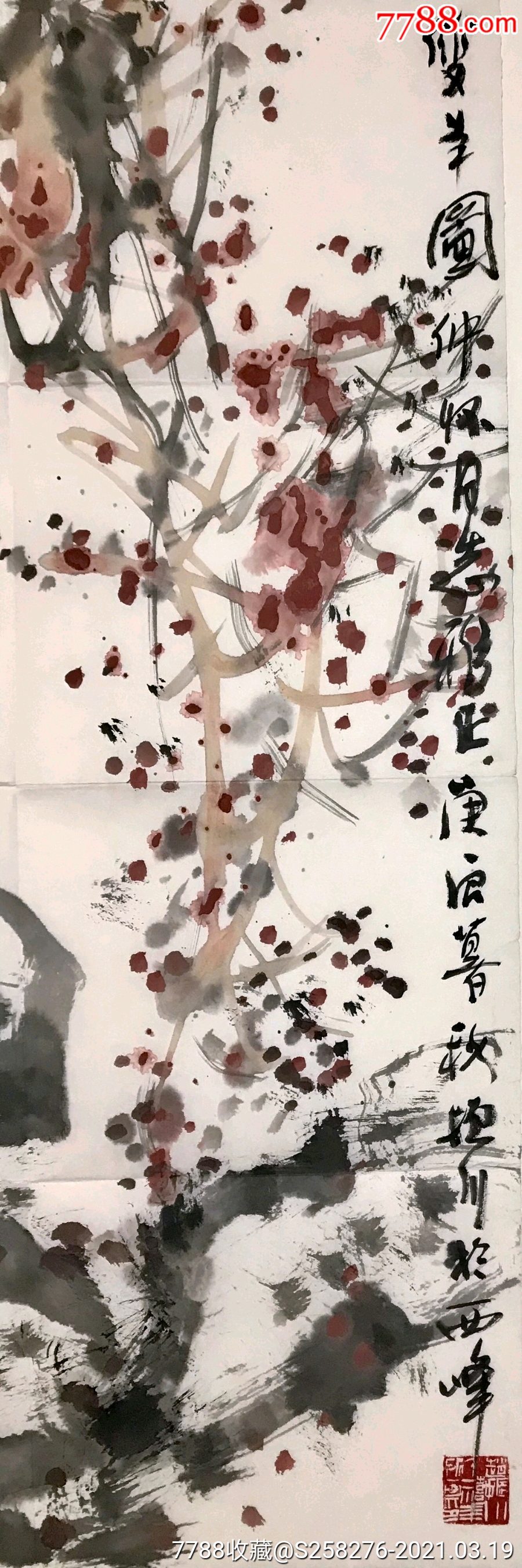 赵振川书画最新价格表,赵振川书画最新价格表，一幅画中的温情故事