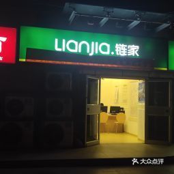 保定店铺出租最新动态更新