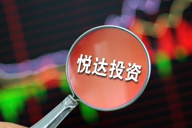 悦达投资股票最新动态及家的温馨故事关联揭秘