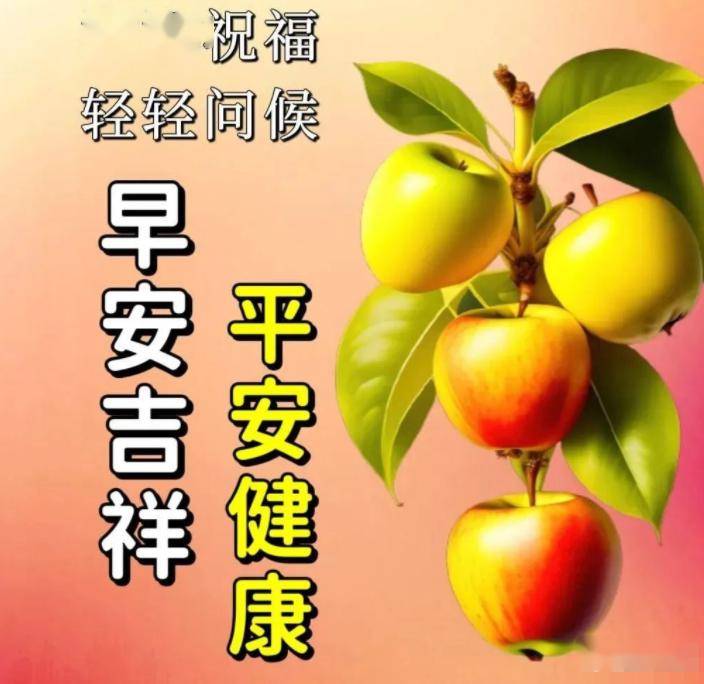2024年最新早上好图片,2024年最新早上好图片，变化中的学习，赋予我们自信与力量