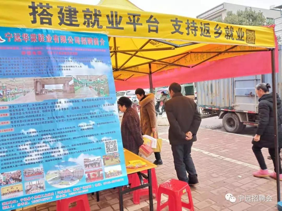 建筑砌块制造 第356页