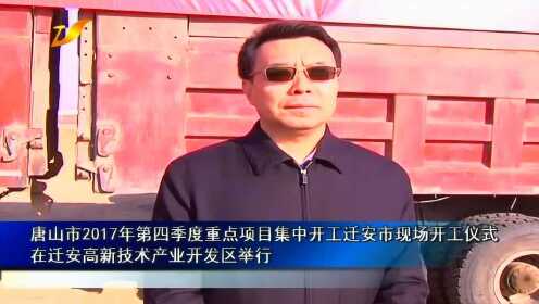 迁安贴吧最新消息新闻,迁安贴吧最新消息新闻