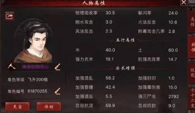 大话2飘渺郎君最新动态，自然美景探险之旅，探寻内心平和的旅程