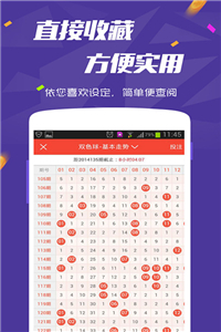 六盒宝典最新版201款，点亮智慧之光，自信引领未来