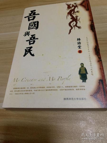 梁健升职记最新章节750，职场奋斗与智慧的展现