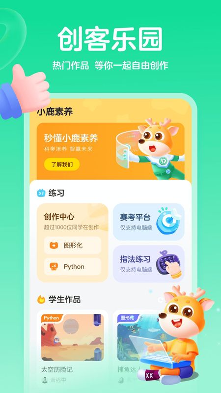 最新版作业帮下载安装,最新版作业帮下载安装指南📲，轻松学习从此开始！