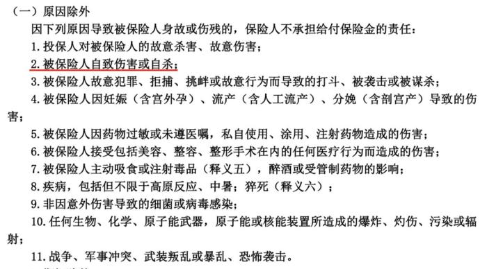 轻质建筑材料制造 第348页