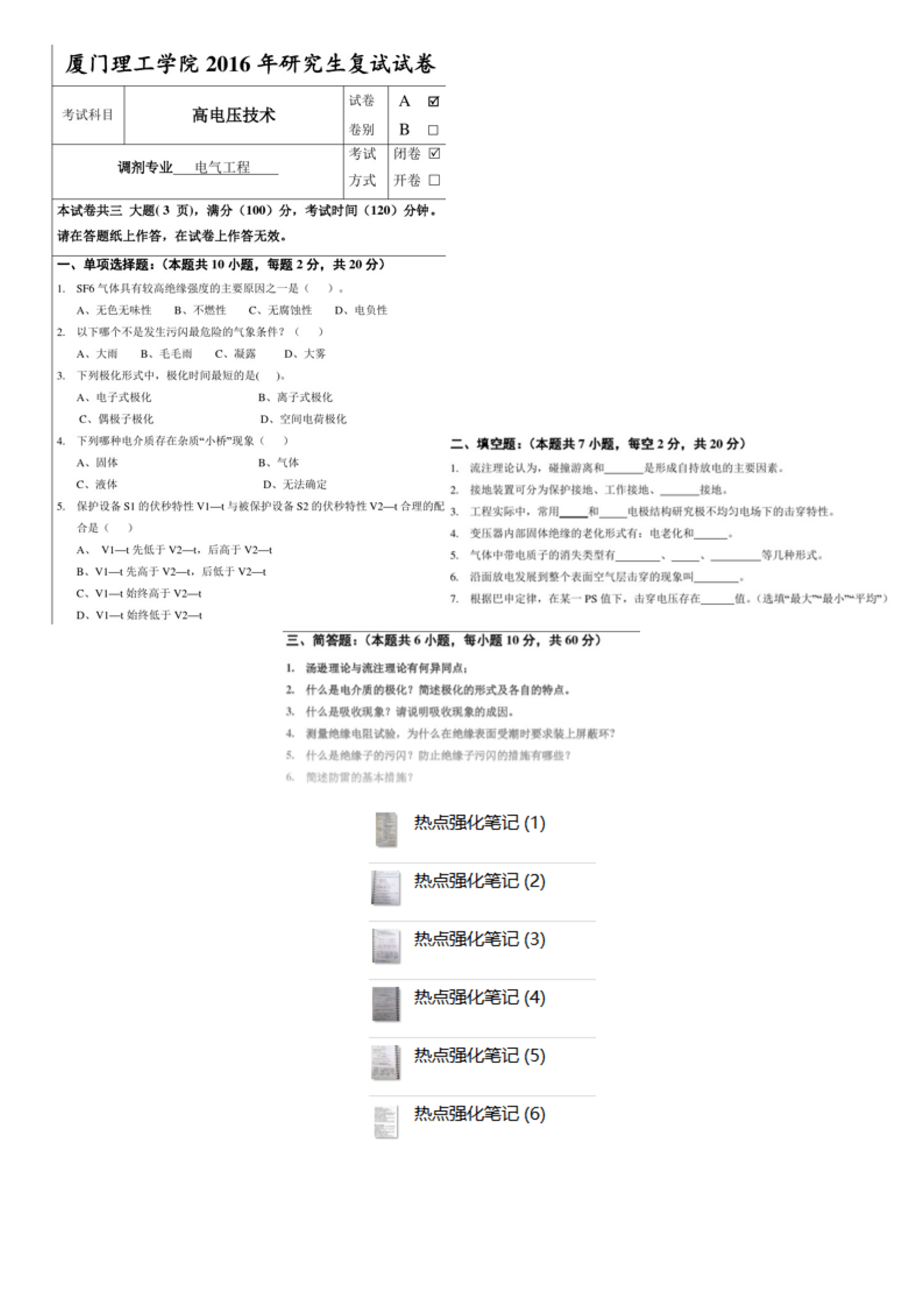 周曼纯最新章节500章,周曼纯最新章节500章，科技革新之巅，生活因你而不同