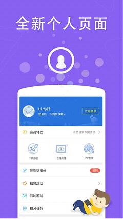 关于最新吖吖云播破解版的警示，违法、风险与道德法律红线