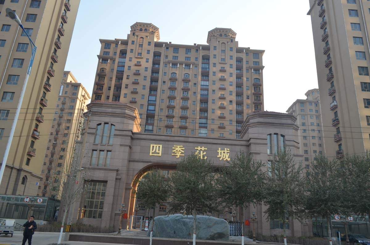 衡水四季花城最新房价，时代印记与城市脉动同步更新