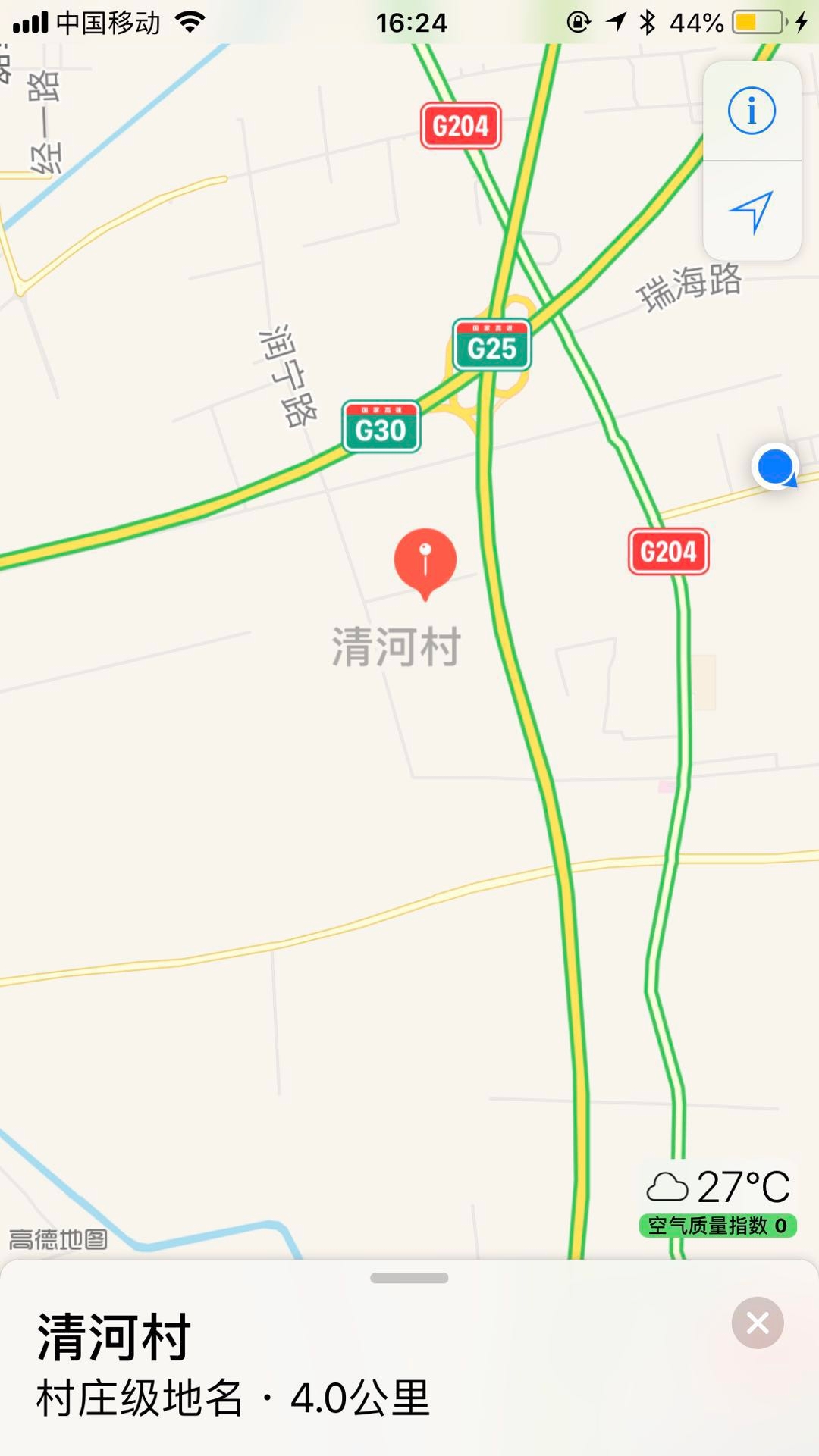清河贴吧康庄社区最新消息，掌握社区资讯的获取指南