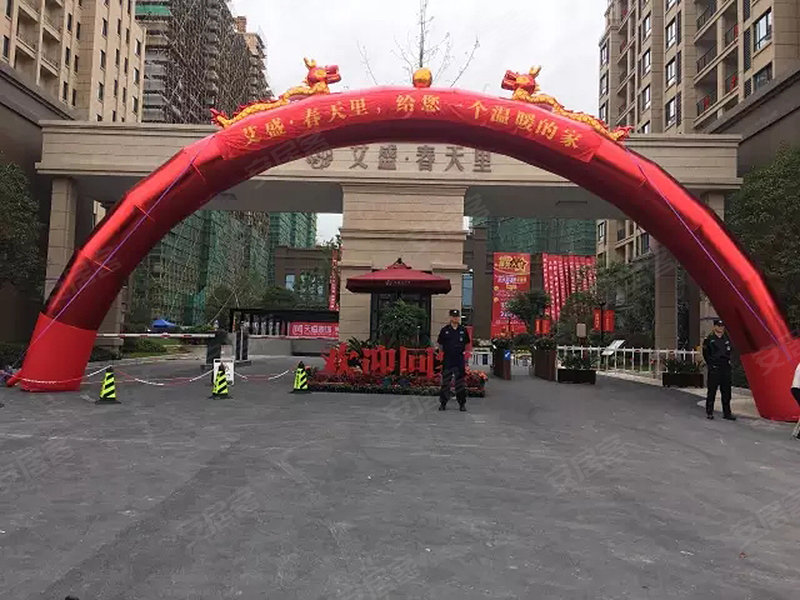 奉化艾盛春天里最新动态深度解析与观点阐述