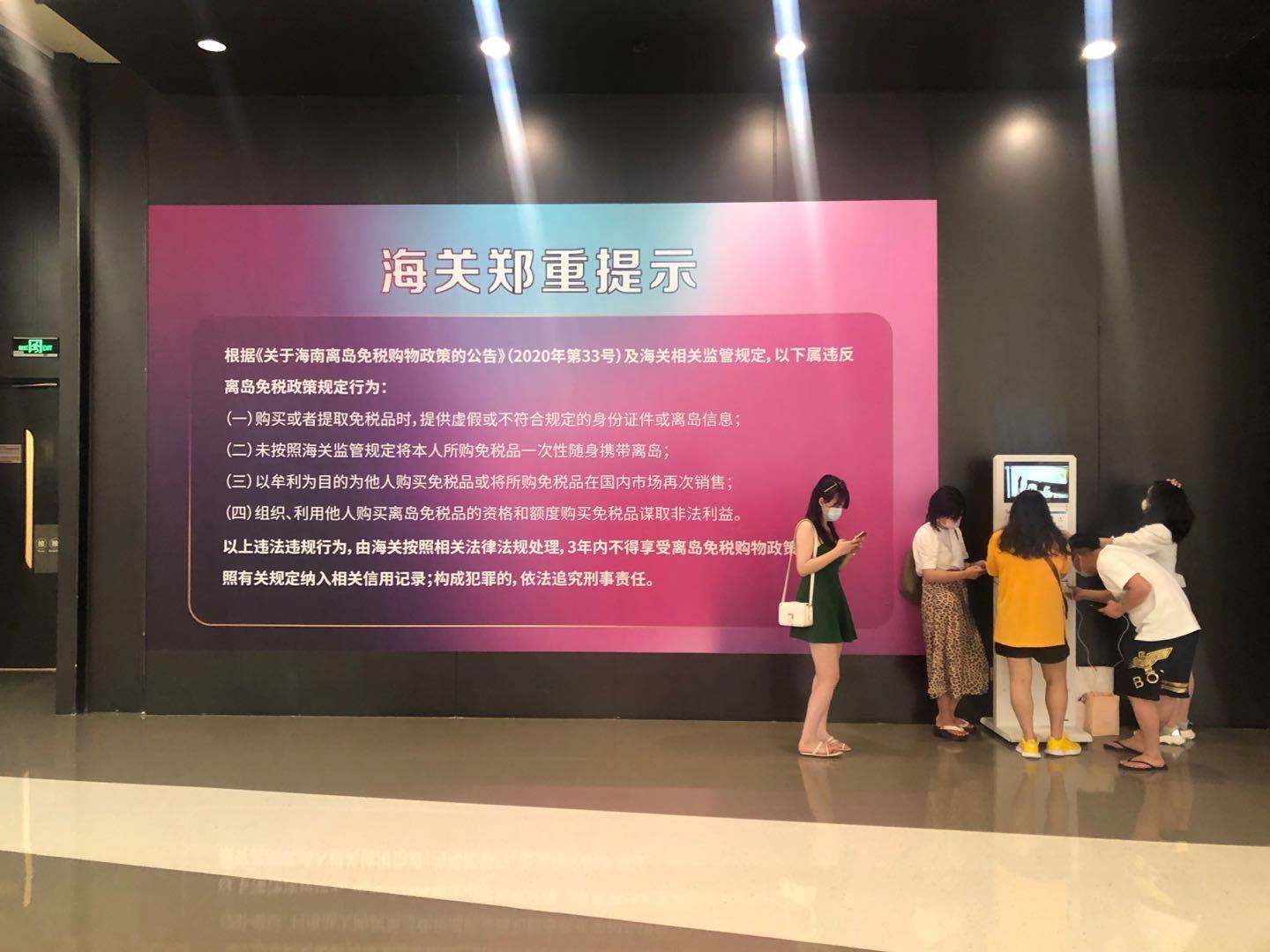 2004新澳正版免费大全,实地研究解答协助_先锋科技38.321