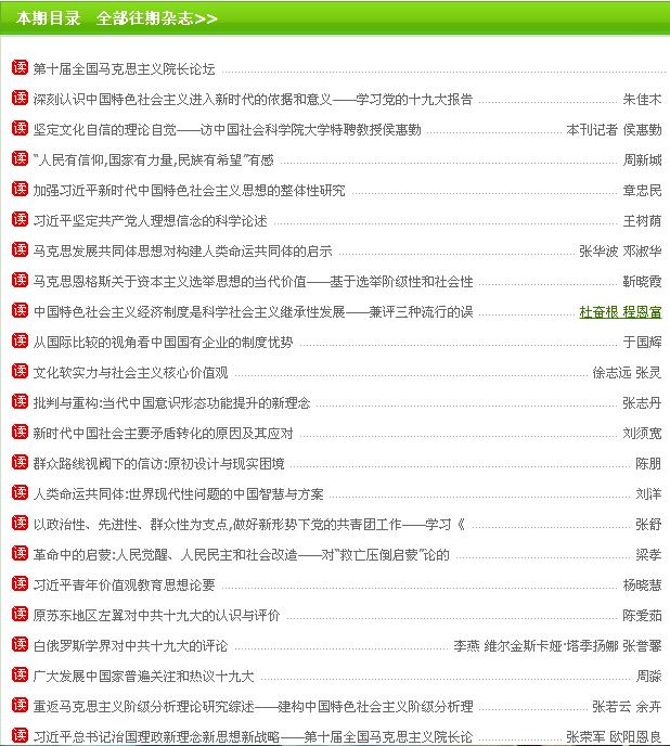 轻质建筑材料销售 第355页
