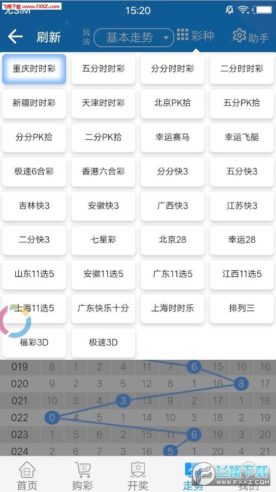 2024年天天开好彩资料,精细化实施分析_变革版63.752