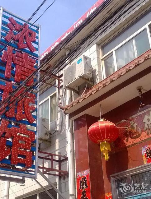长治景家庄园最新动态与相关论述揭秘