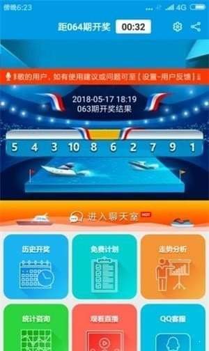 2024年新澳门天天开彩,船舶与海洋工程_启动版96.205