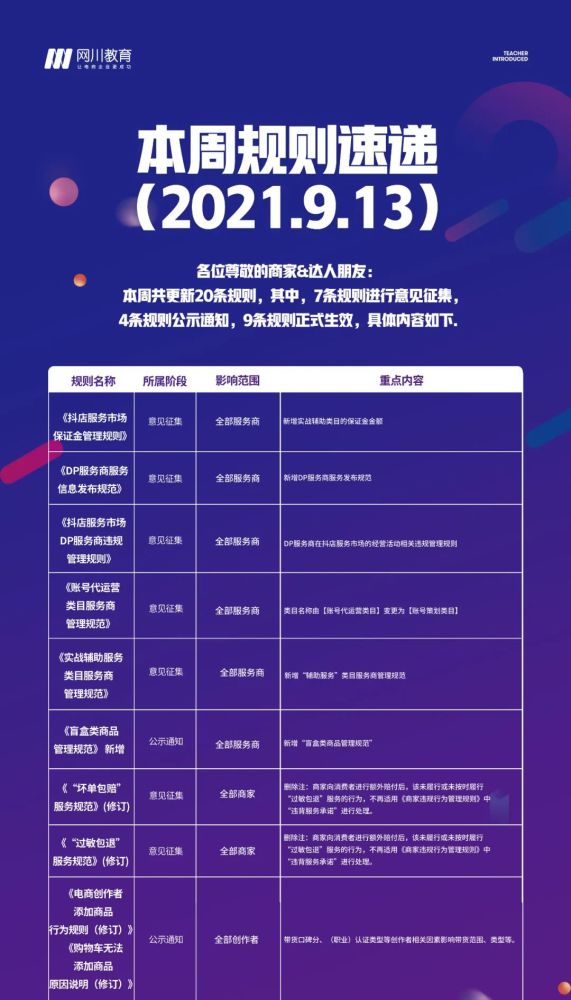 2024年新澳门王中王开奖结果,定性解析明确评估_教育版27.381