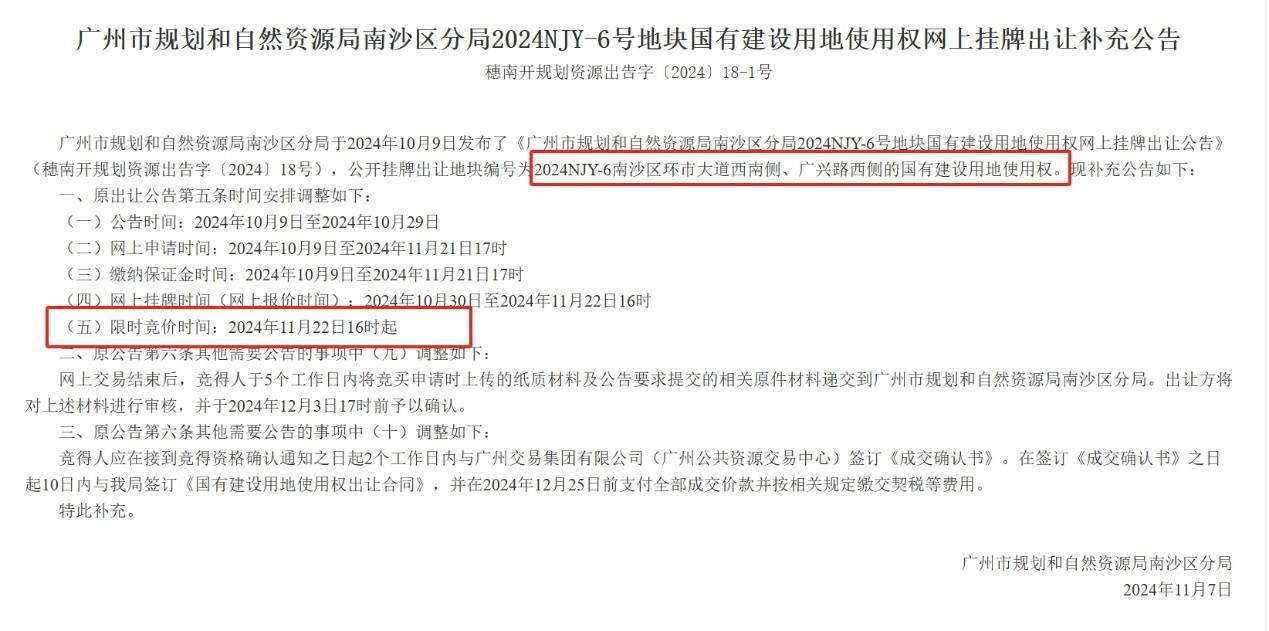 2024年澳门六开彩开奖结果查询,现象分析定义_影视版67.130