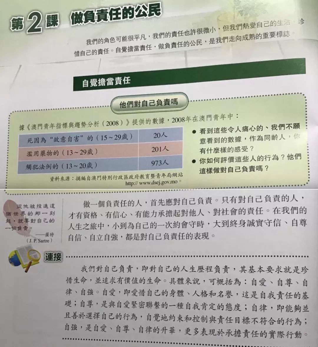 2024年澳门历史记录,效率评估方案_温馨版88.425