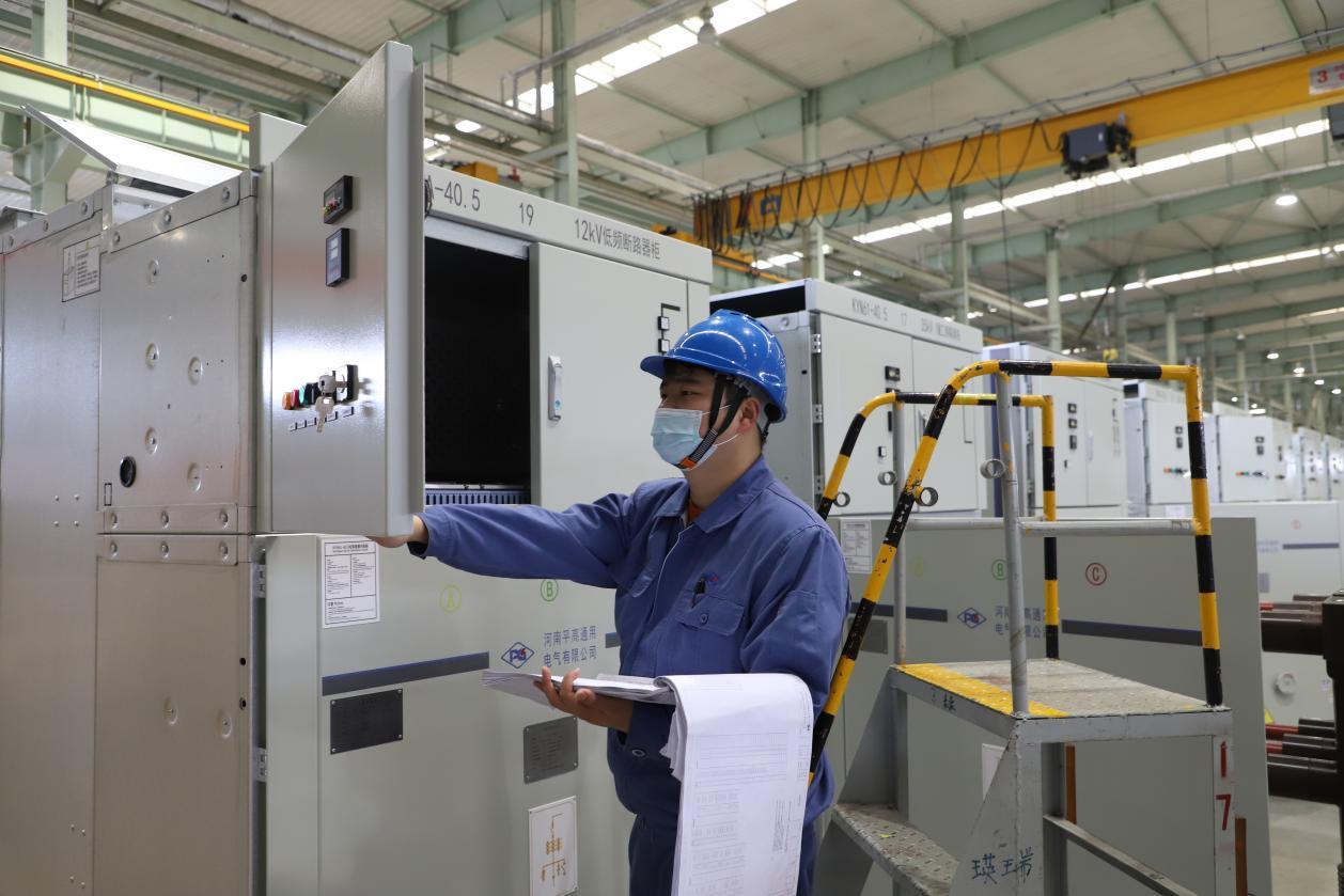 轻质建筑材料制造 第343页