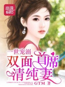骑书屋总裁的新妻最新章,骑书屋总裁的新妻最新章节📖，甜蜜爱情持续升温💖