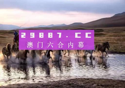2024新奥正版资料四不像,推动策略优化_艺术版2.739