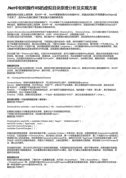 2024新奥正版资料大全,机制评估方案_授权版16.821