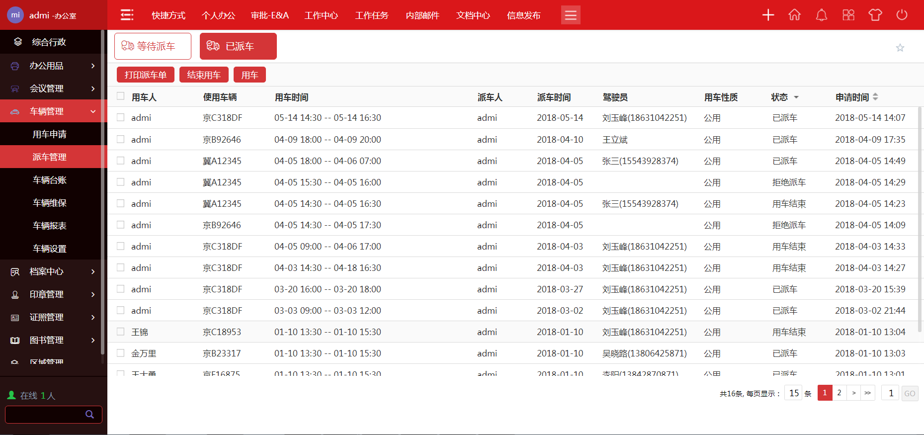 2024新奥精准资料免费大全,系统评估分析_真元境31.945