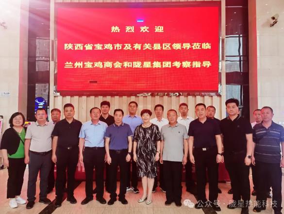 宝鸡市委常委最新名单,宝鸡市委常委最新名单，变化中的力量，学习带来的自信与成就感