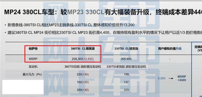 2024新澳大众网精选资料免费提供,快速实施解答研究_旗舰设备版72.282
