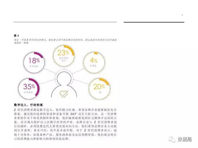 2024新澳开奖记录,深入研究执行计划_品牌版76.146