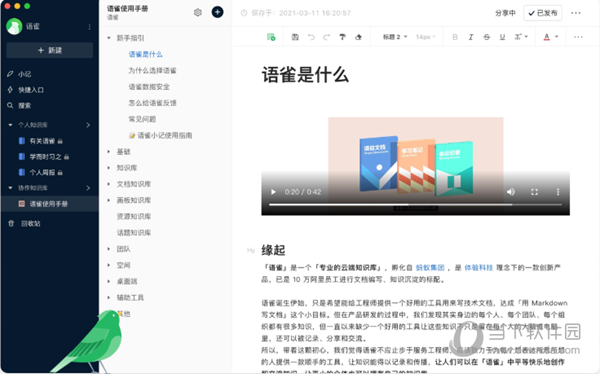 2024新澳正版免费资料的特点,理论考证解析_界面版26.521