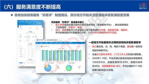 2024新澳门今晚开特马直播,数据化决策分析_计算能力版77.556