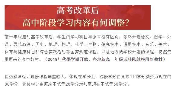 2024新澳门免费长期资料,专业解读方案实施_多功能版31.281