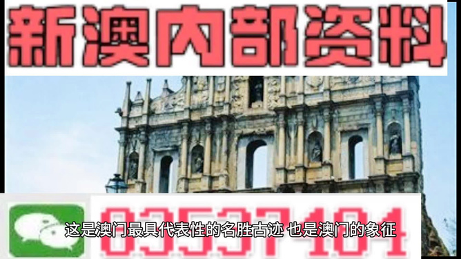 2024新澳门正版免费大全,专家意见法案_升级版92.778