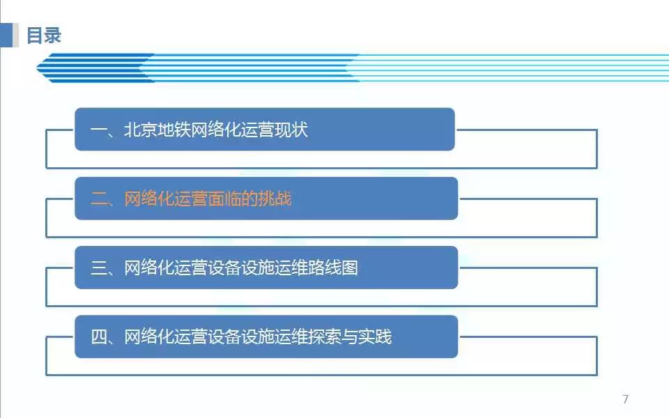 2024新澳门正版免费资料,数据引导执行策略_可穿戴设备版38.359