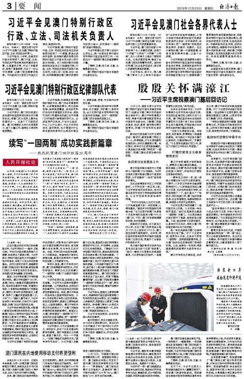 2024新澳门雷锋网,科学解说指法律_内容创作版19.286