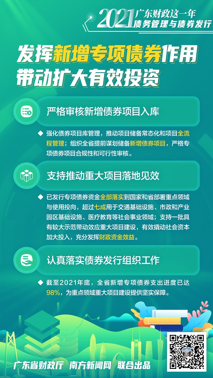 2024澳门天天六开好彩,创新解释说法_响应版72.357
