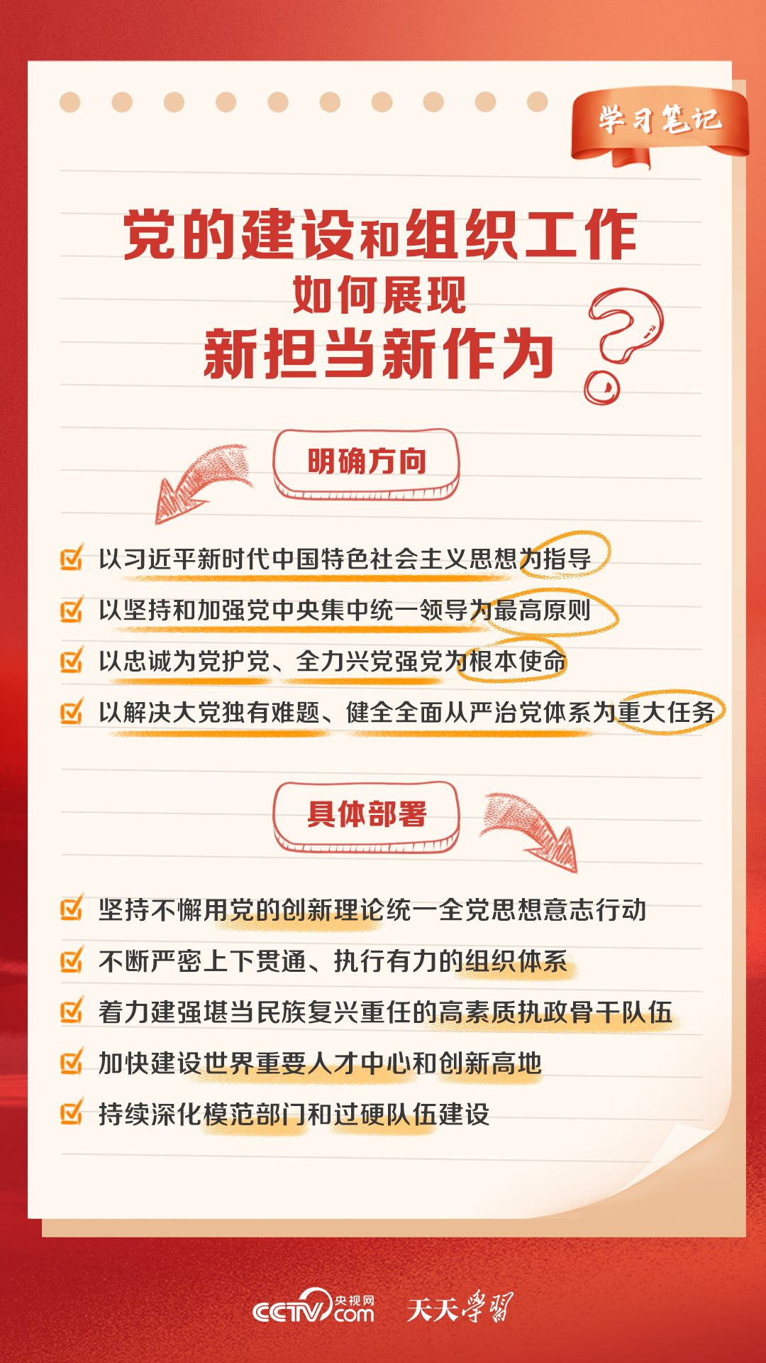 2024澳门天天开好彩大全正版优势评测,快速实施解答研究_轻量版88.807